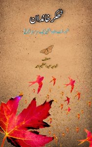 WhatsApp Image 2025-12-07 at 1.55.00 PM